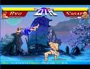 Street Fighter